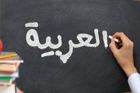 مادة اللغة العربية - الصف الخامس